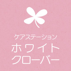 株式会社ホワイト